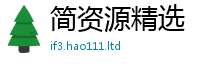2025最新正版挂牌资料采7777788888管家婆凤凰网查一下云间玉箭
